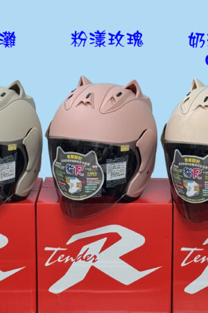 Alternative view of 2026新品上市 專利設計 A715 貓R帽 (第二代圓貓耳)