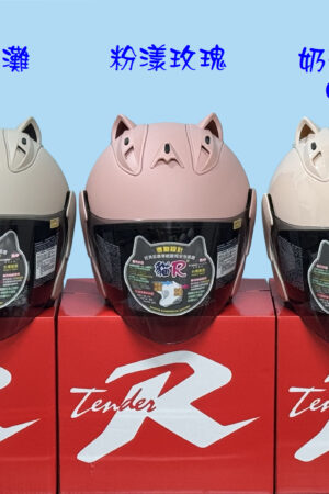 2026新品上市 專利設計 A715 貓R帽 (第二代圓貓耳)